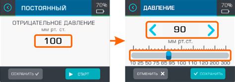 Шаг 2. Установка geoapp