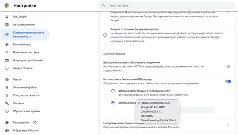 Шаг 3: Найти раздел "Параметры разрешения"