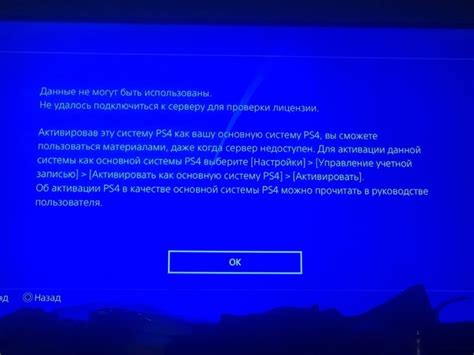Шаг 3: Обновите игру до последней версии