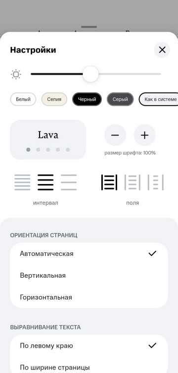 Шаг 4: Настройте интересы и предпочтения