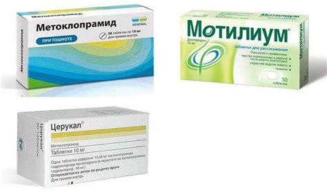 Эффективные лекарства от рвоты у взрослых
