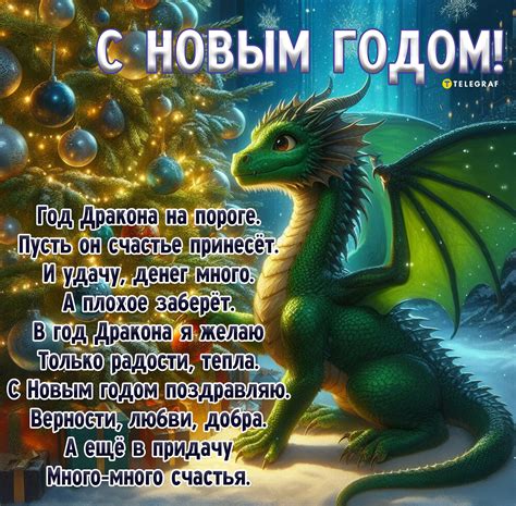  "Только не убивай меня, — иначе придется общаться с твоим драконом"