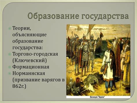 1. Традиционное общество