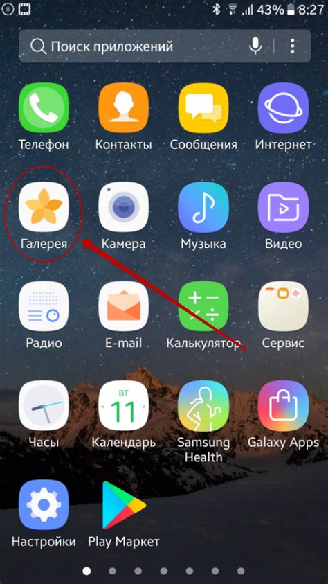 Bluestacks: установка обоев на компьютере