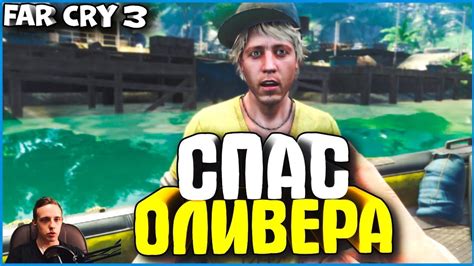 Far Cry: проблемы со звуком