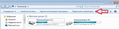 Google Диск WebDAV: подключение и использование