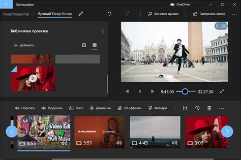 Lightworks - бесплатный видеоредактор для синхронизации аудио и видео в Windows 10