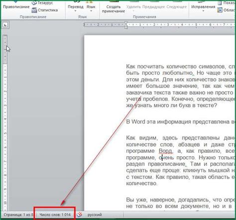 	Начните работу с вашего файлового документа в Excel