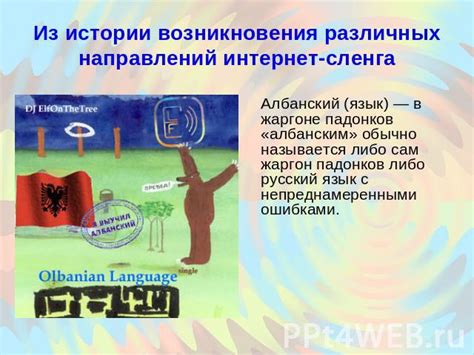 "Годнота" в интернет-жаргоне