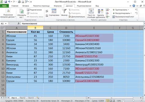 Автоматизация задач в Calc с помощью макросов