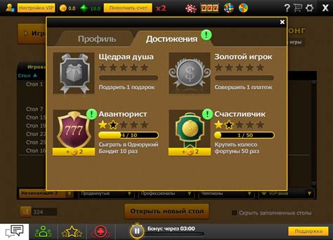 Автоматизированные средства сохранения текущих достижений в играх