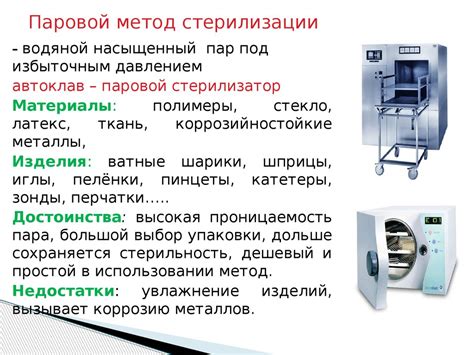 Автоматическая очистка ледогенератора Мидеа: методы и преимущества