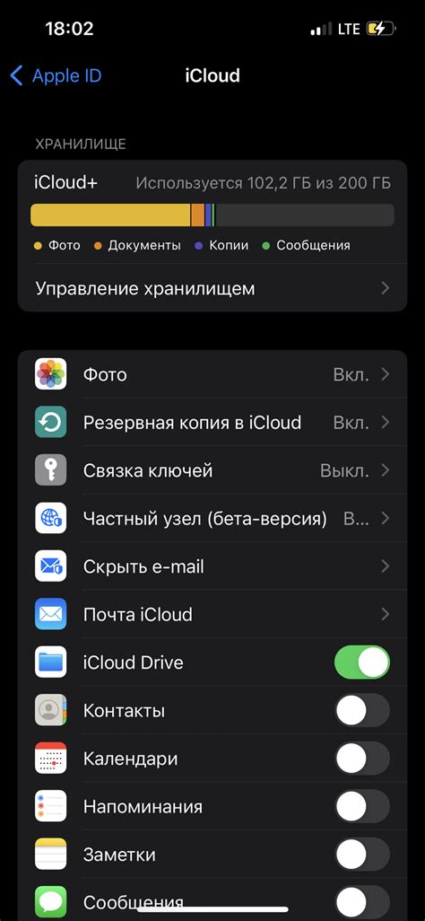 Автоматическая передача изображений и видео на облачное хранилище iCloud