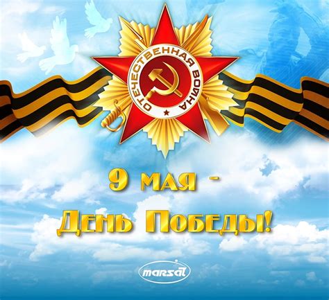 Автоматический забавный поздравительный сообщение