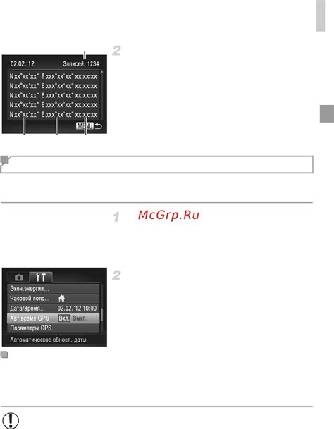 Автоматическое обновление времени и даты