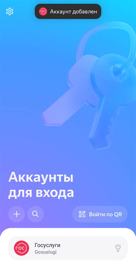 Авторизация и настройка приложения для работы с ВКонтакте