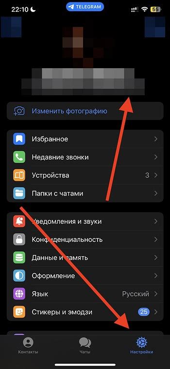 Авторизируйтесь в своей учетной записи Телеграма на ПК