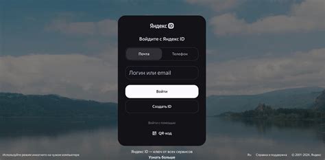 Авторизуйтесь или зарегистрируйтесь на платформе
