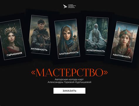 Авторская мастерство и стиль