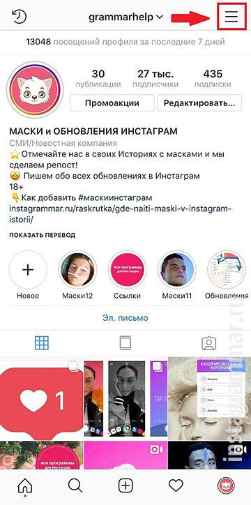 Авторы цифрового контента: основные участники Инстаграм-сообщества