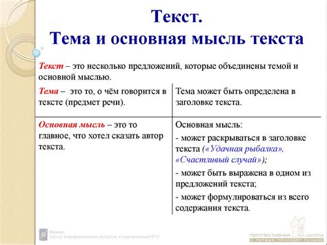 Автор и тема статьи