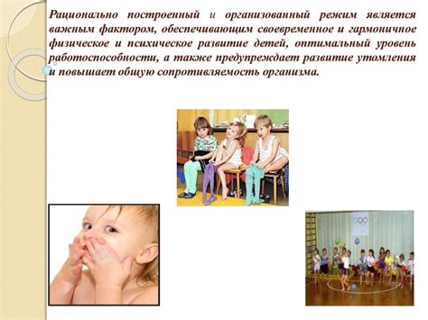 Адаптации сценария для разных возрастных групп