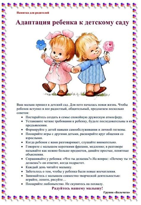 Адаптация к изменениям: рекомендации для уверенной игры