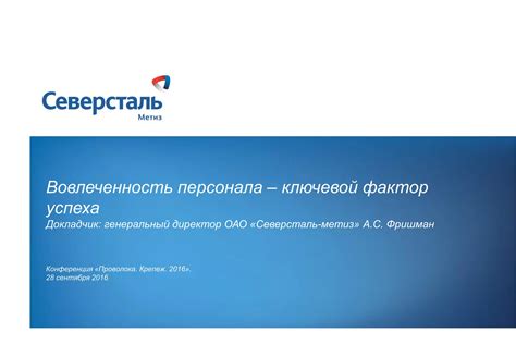 Адаптация сферы занятий к требованиям вакансии: ключевой фактор успеха