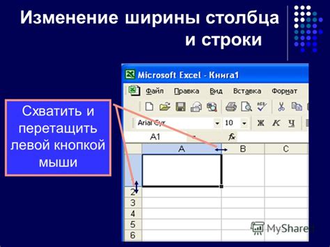 Адаптация ширины столбца в графике программы Excel