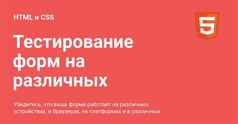 Адаптивность: изучение материала в разных местах и на различных устройствах