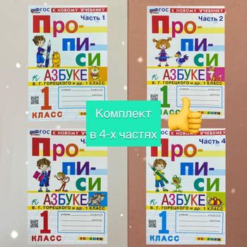 Азбука: первый шаг к познанию английского мира
