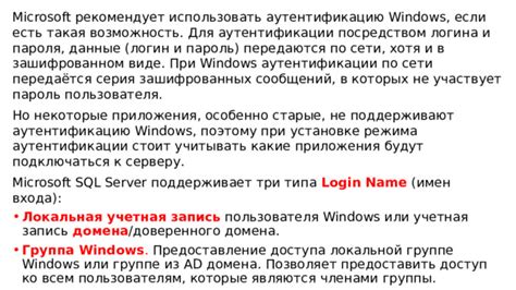 Аккуратное введение пароля при аутентификации