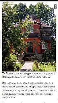 Аккуратность и внимательность к мелочам