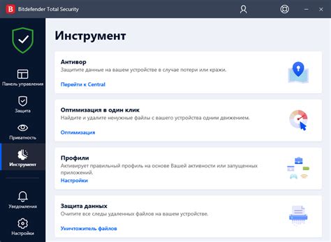 Активация антивирусной программы Касперского: правила и процедуры