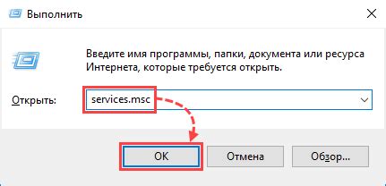 Активация безпроводного соединения на устройстве