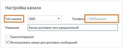 Активация беспроводного соединения на вашем устройстве