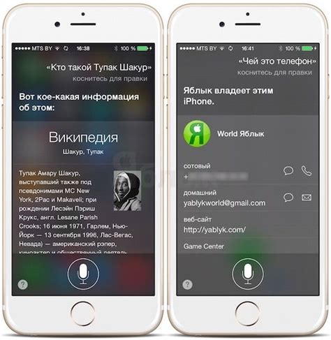 Активация голосового помощника на устройствах Apple на Русском языке