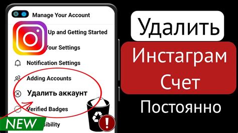 Активация двусторонней защиты аккаунта в Инстаграме: простые шаги в обеспечении безопасности