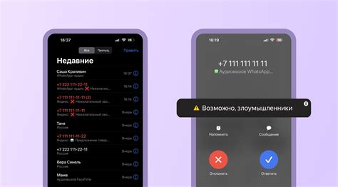 Активация защиты от нежелательных звонков: установка черного списка номеров