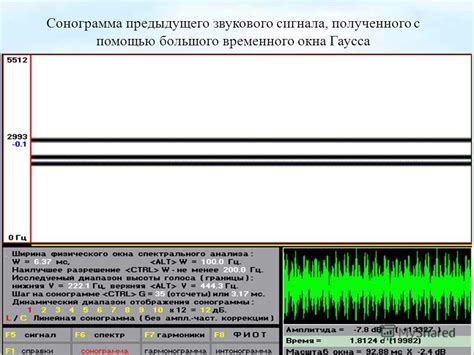 Активация звукового сигнала с помощью команд и блоков