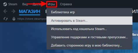 Активация ключа для получения непосредственной поддержки от специалистов