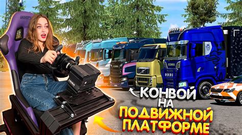 Активация командной строки в Еuro Truck Simulator 2 на платформе Steam: просто и быстро