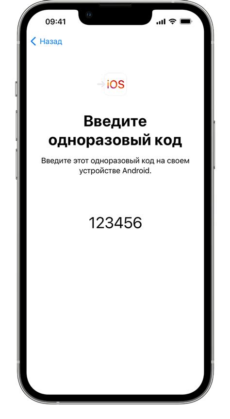 Активация нового варианта ввода на устройстве Huawei с использованием операционной системы Android