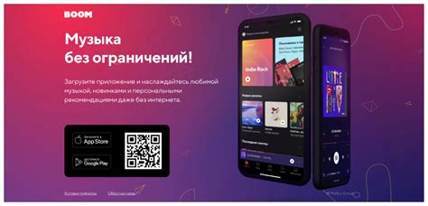 Активация ночного режима в сервисе от яндекса для прослушивания музыки.