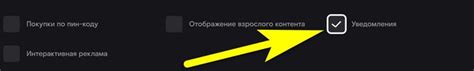 Активация поддержки Java при блокировке рекламы