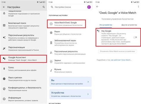 Активация приостановленного приложения через интерфейс Android