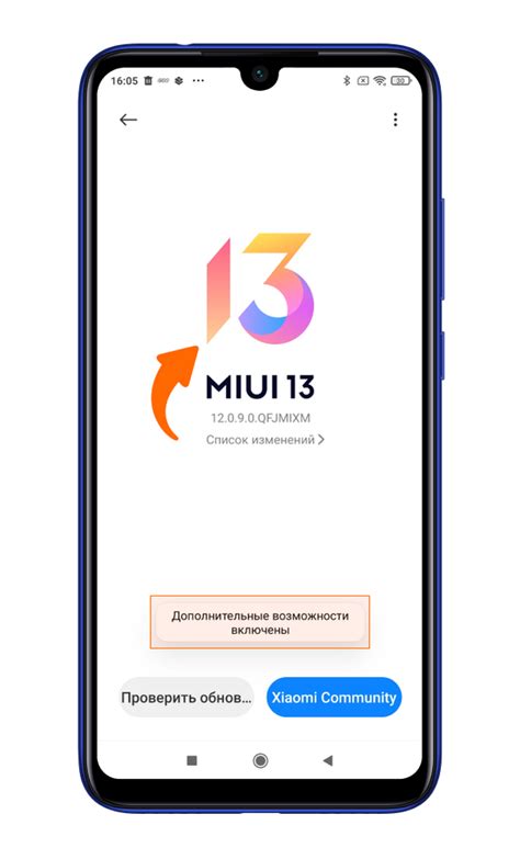 Активация режима разработчика на смартфоне Xiaomi