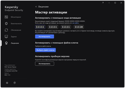 Активация с помощью мобильного приложения МТС