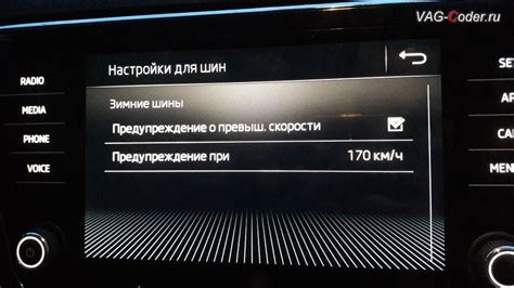 Активация функции круиз-контроля: простой способ через нажатие соответствующих кнопок