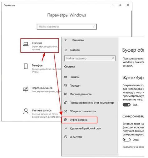 Активация функции прикосновения на портативном компьютере от марки смартфонов